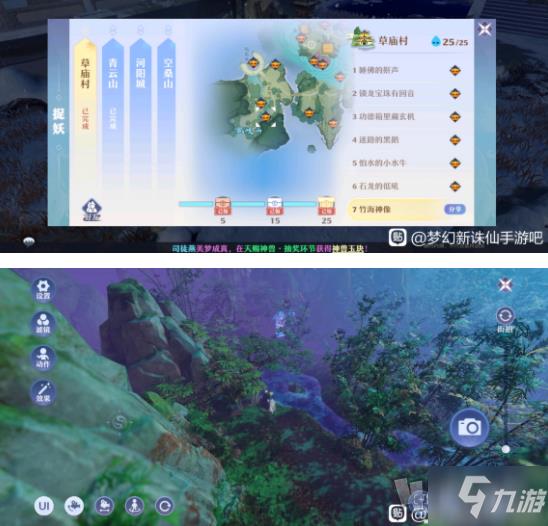 梦幻新诛仙探灵攻略大全 寻妖任务攻略合集分享