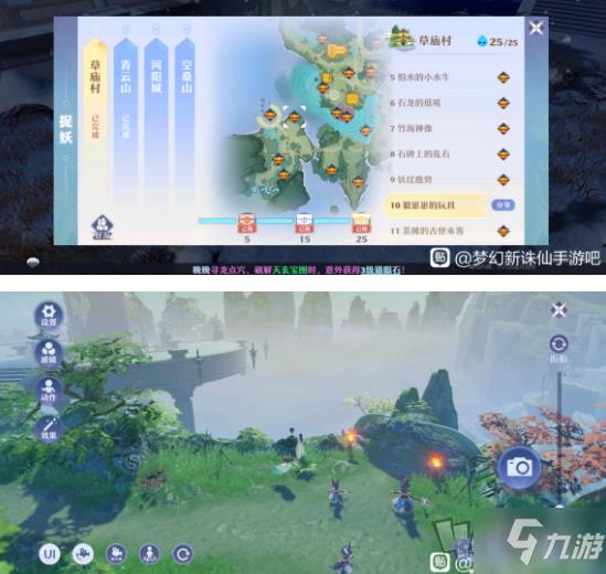 梦幻新诛仙探灵攻略大全 寻妖任务攻略合集分享