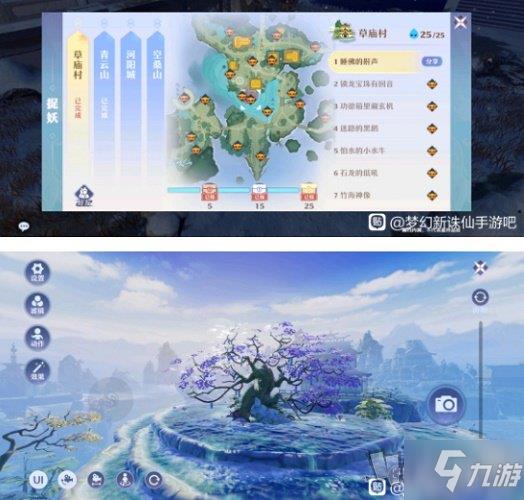 梦幻新诛仙探灵攻略大全 寻妖任务攻略合集分享