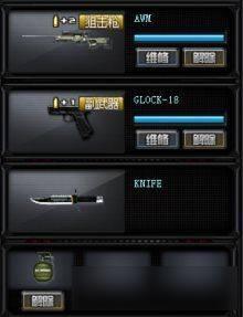 《CF》Glock-18全面测评