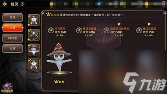 龙之谷手游精灵攻略,龙之谷手游：精灵全攻略，成为最强玩家！