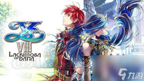 永远的伊苏8图文攻略（伊苏8boss打法攻略）