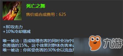 lol奥德赛亚索怎么出装