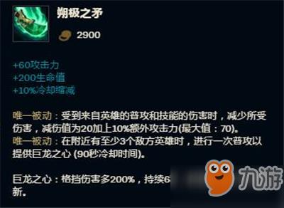 lol奥德赛亚索怎么出装