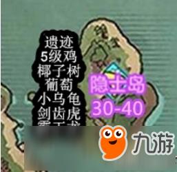 创造与魔法小岛资源攻略 小岛攻略大全