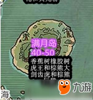 创造与魔法小岛资源攻略 小岛攻略大全