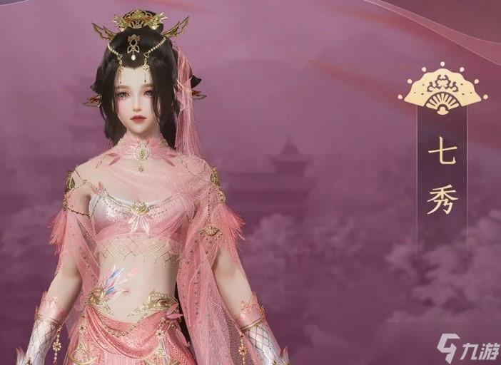 剑三横刀断浪冰心奇穴搭配攻略-七秀120级冰心奇穴装备宏配置