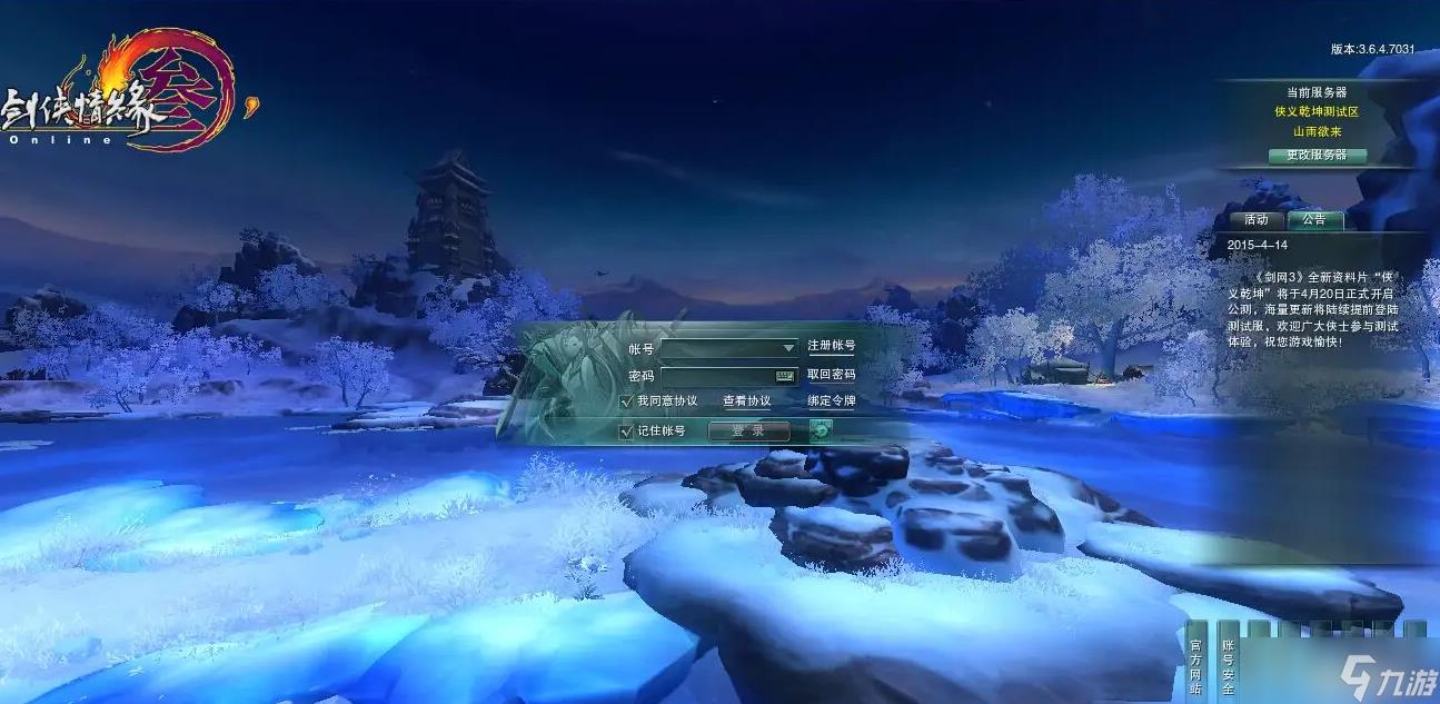 剑网3怎么赚钱?剑网3赚钱指南