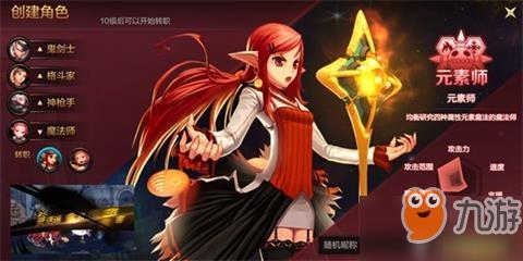 DNF手游元素师PK怎么加点-DNF手游元素师PK加点技巧攻略推荐