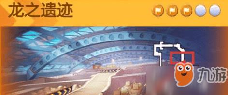 跑跑卡丁车手游在遗迹角落搜寻宝藏任务攻略：遗迹寻找宝箱技巧