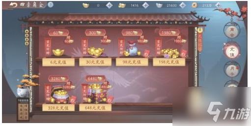 新笑傲江湖怎么赚钱 新笑傲江湖赚钱方法介绍