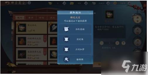 新笑傲江湖怎么赚钱 新笑傲江湖赚钱方法介绍