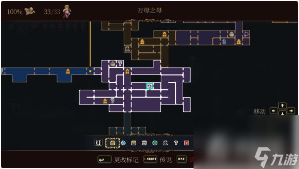 《神之亵渎2》诅咒信任务攻略