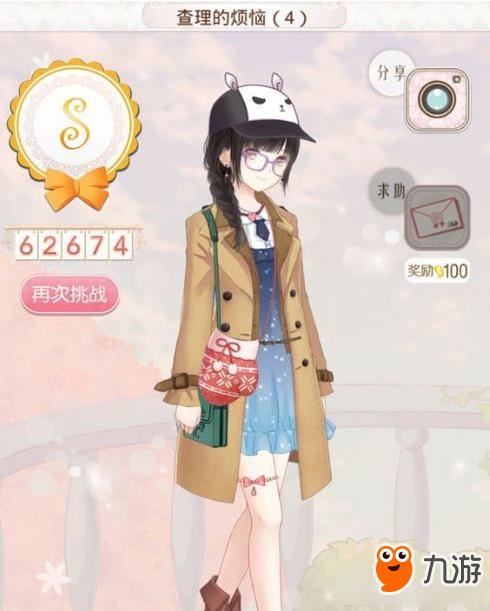 《暖暖环游世界》查理的烦恼全关卡搭配攻略大全