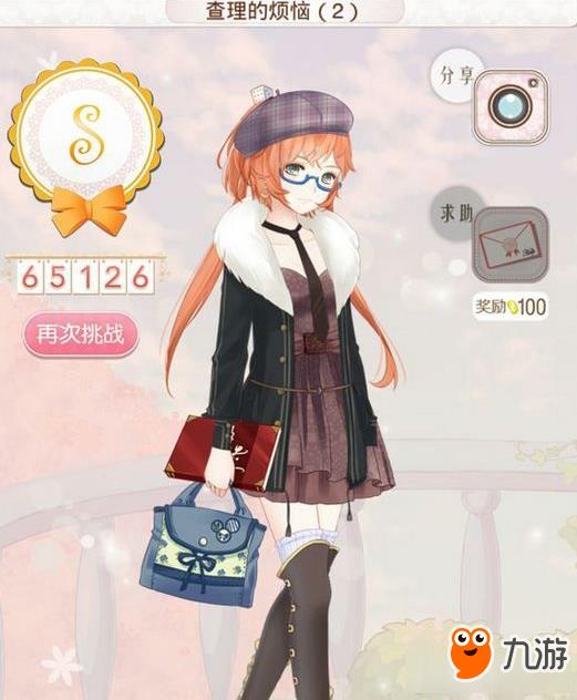 《暖暖环游世界》查理的烦恼全关卡搭配攻略大全