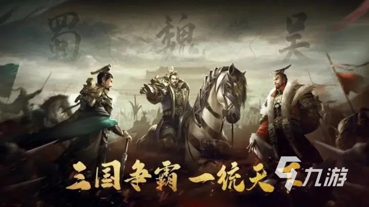 霸业手游平民攻略大全 霸业手游平民应该怎么玩