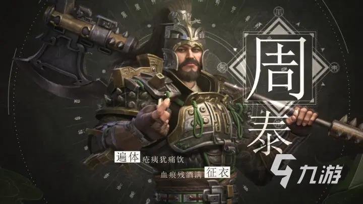 霸业手游平民攻略大全 霸业手游平民应该怎么玩