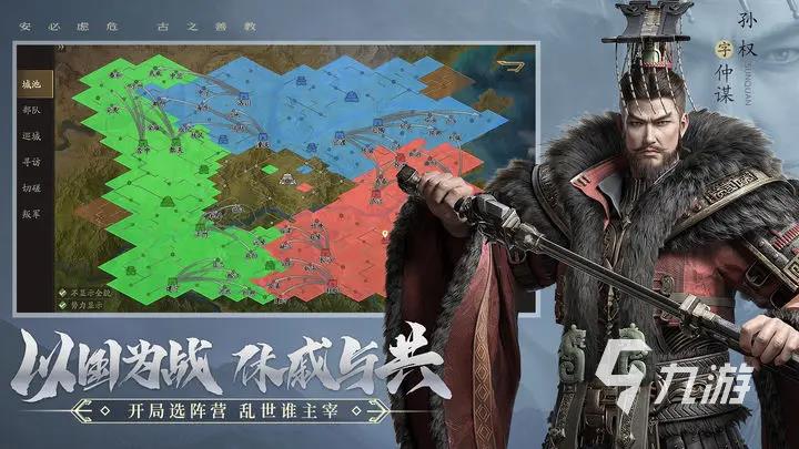 霸业手游平民攻略大全 霸业手游平民应该怎么玩