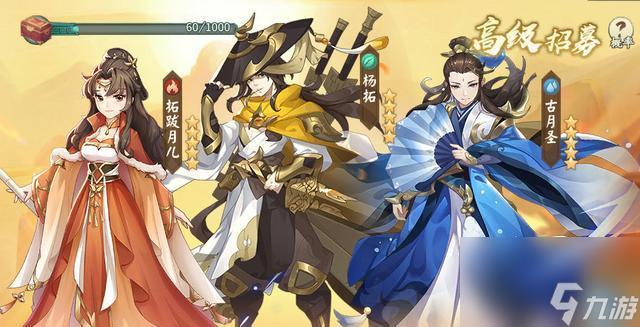 轩辕剑剑之源横艾技能效果解析(一探横艾技能的强大威力)