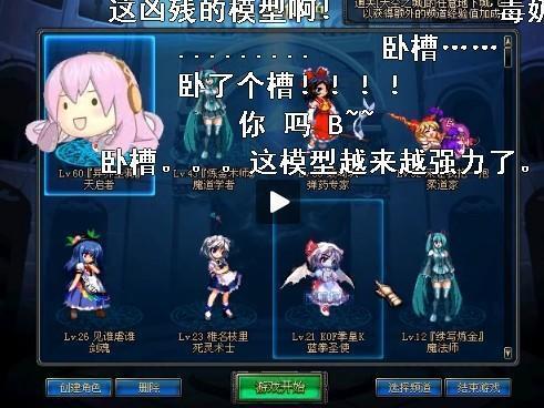 DNF:地下城与勇士大型职业技能改版?我心中的天界人何时归来