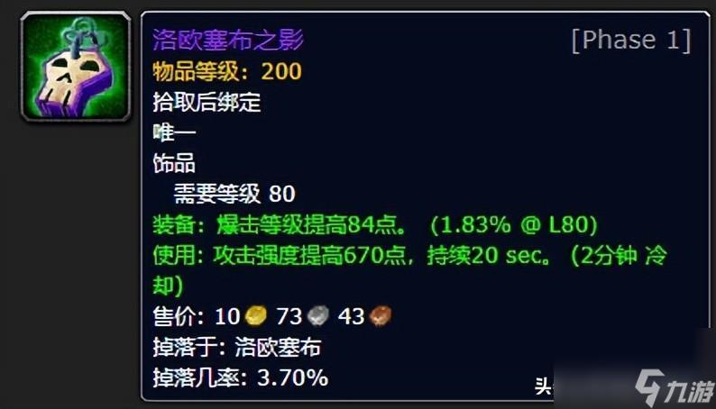 wlk狂暴战输出手法是什么