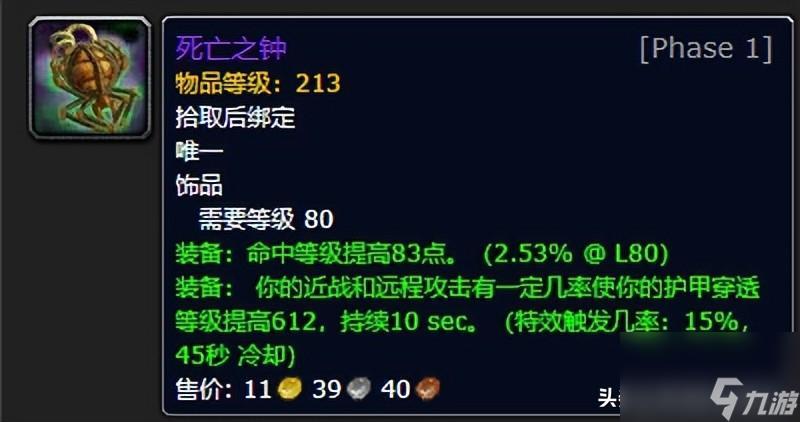 wlk狂暴战输出手法是什么