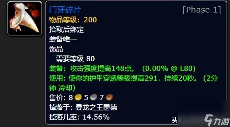 wlk狂暴战输出手法是什么