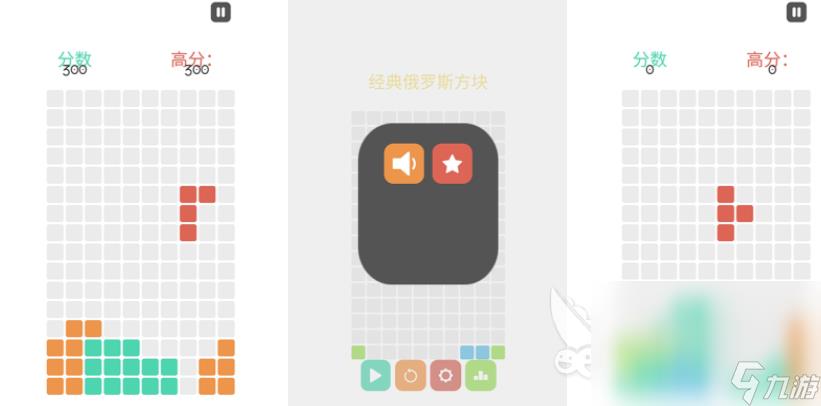 俄罗斯方块游戏机有哪些游戏 2024俄罗斯方块设定的游戏合集