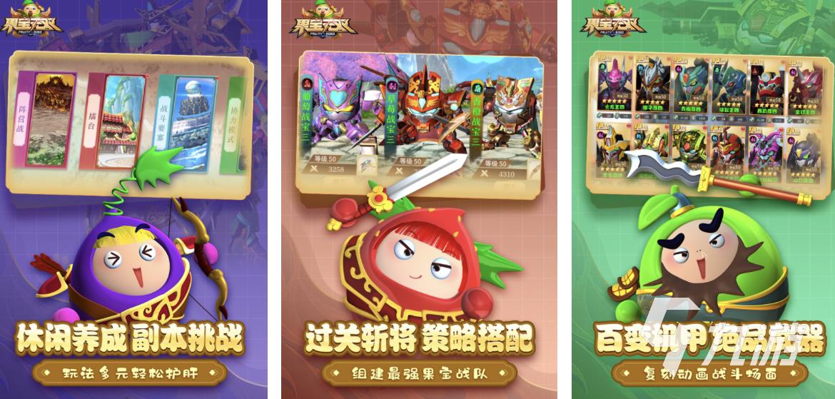 2024最近刚出的手游有哪些 好玩的新出游戏合集