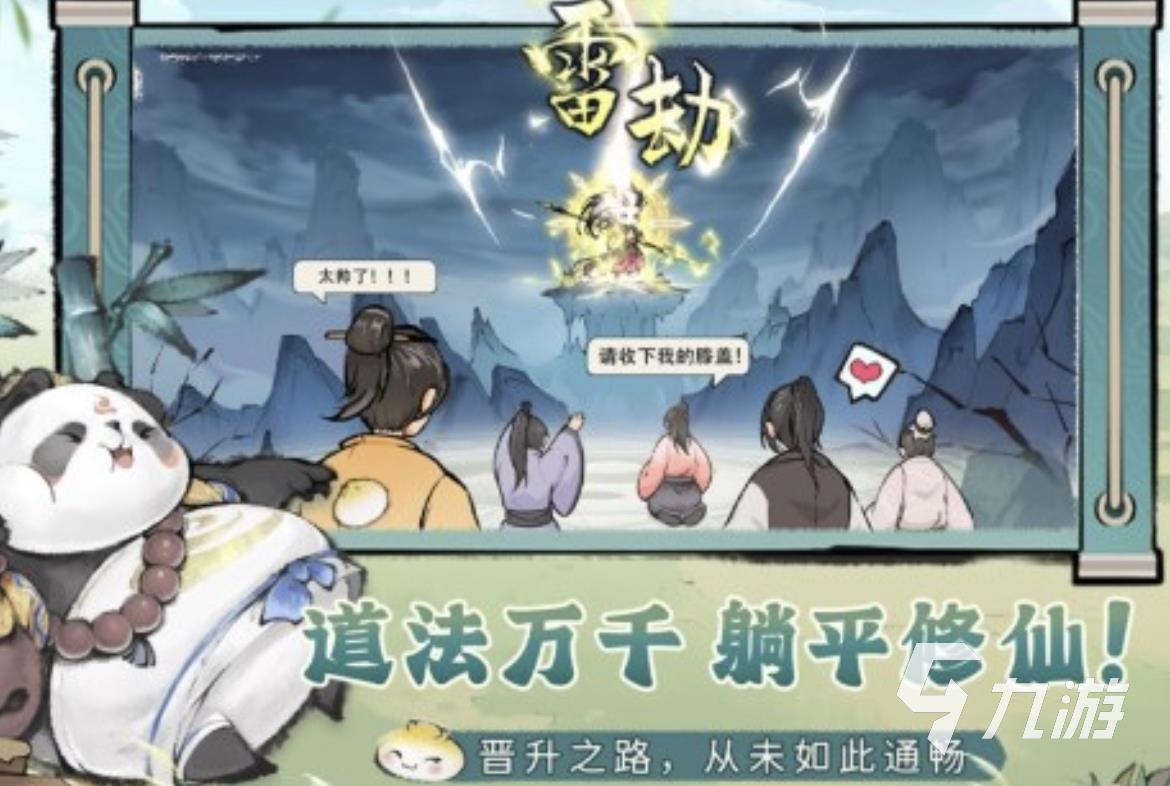 2024最近刚出的手游有哪些 好玩的新出游戏合集