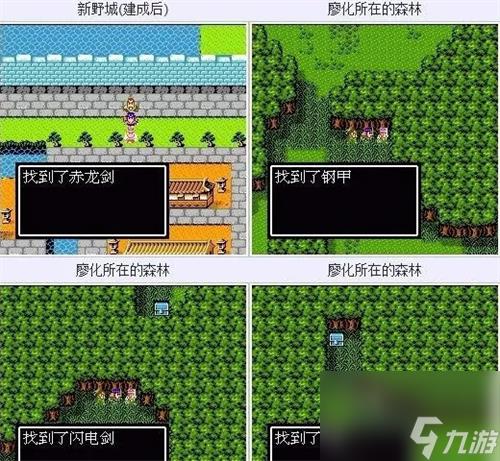 吞食天地2隐藏物品汇总