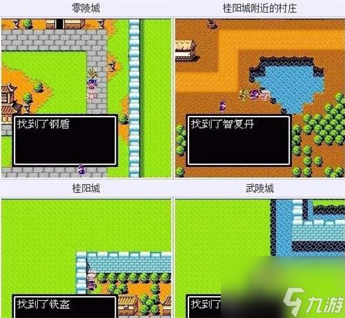 吞食天地2隐藏物品汇总