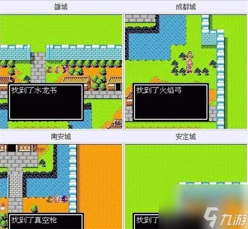 吞食天地2隐藏物品汇总