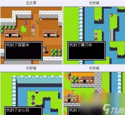 吞食天地2隐藏物品汇总