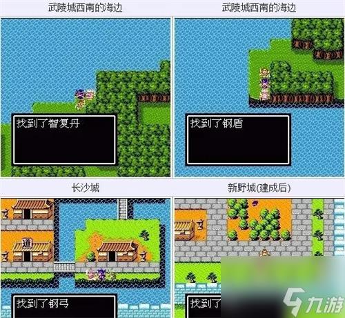 吞食天地2隐藏物品汇总