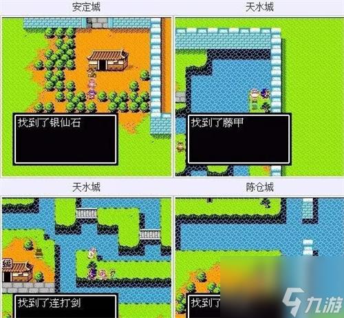 吞食天地2隐藏物品汇总