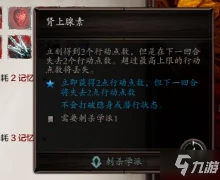 神界原罪2弓箭手天赋加点 神界原罪2弓箭手天赋加点推荐
