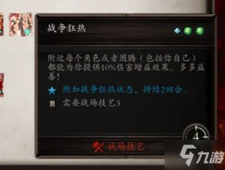 神界原罪2弓箭手天赋加点 神界原罪2弓箭手天赋加点推荐