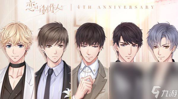 galgame手游有哪些 热门的galgame手游推荐2024