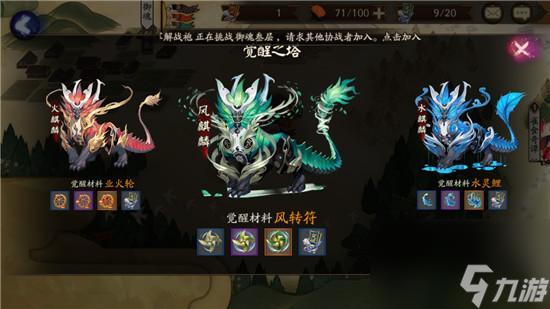 斗战神逆龙坑副本怎么进（斗战神逆龙坑副本攻略）