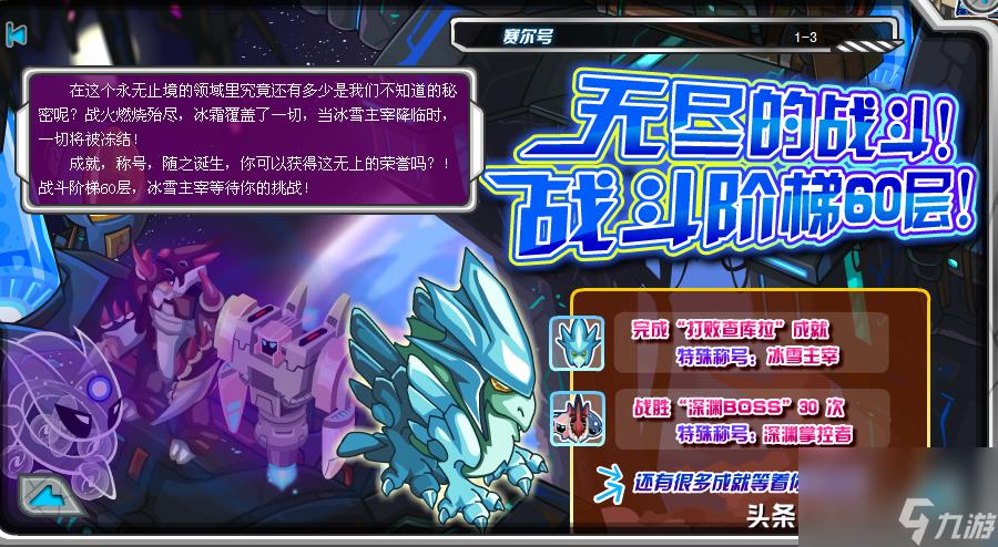 赛尔号雷克萨怎么获得(赛尔号王萨格罗斯需要前置吗)