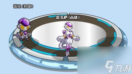 赛尔号雷克萨怎么获得(赛尔号王萨格罗斯需要前置吗)