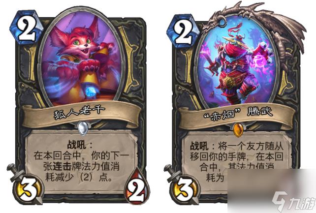 小偷疯狂科技邪恶剑圣怎么出（炉石盗贼新橙图解）