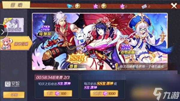 幻想神域太刀源神怎么获得(幻想神域手游源神搭配)「专家说」