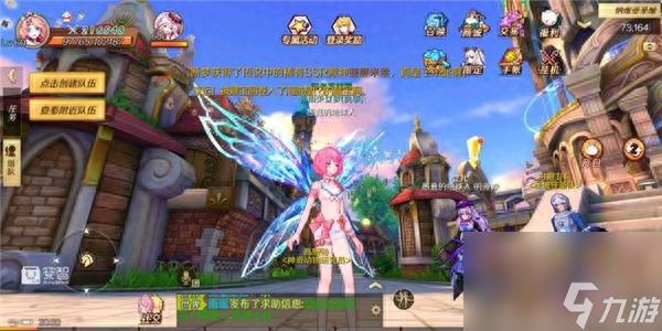 幻想神域太刀源神怎么获得(幻想神域手游源神搭配)「专家说」