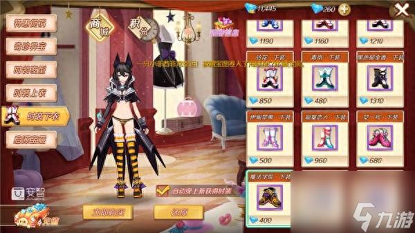 幻想神域太刀源神怎么获得(幻想神域手游源神搭配)「专家说」