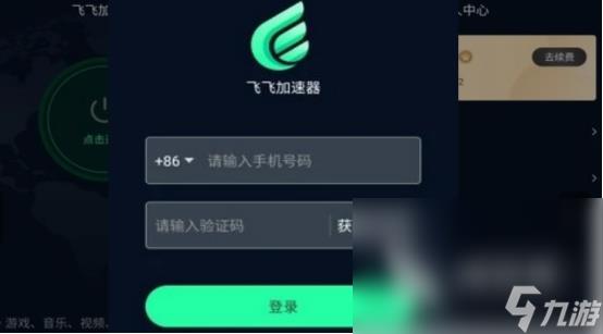 适合玩游戏的加速器有哪些 适合玩游戏的加速器推荐
