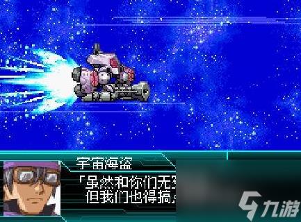 机器人大战w路线选择(超级机器人大战W攻略)