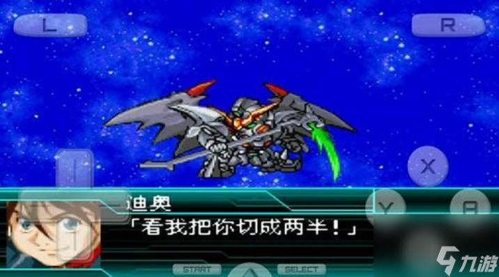 机器人大战w路线选择(超级机器人大战W攻略)