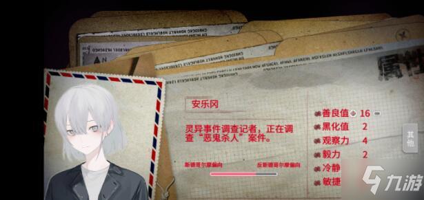 绝对零度游戏通关攻略大全，全章节剧情结局通关流程图文汇总